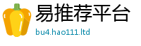 新奥2025年天天开好彩惟7777788888管家婆王中王佛祖天书